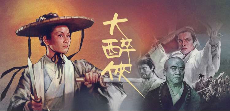 蜗牛视频动漫新番-幻境奇缘